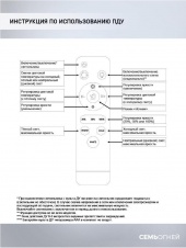 Потолочная светодиодная люстра Seven Fires Keteri WD6026/10C-WT