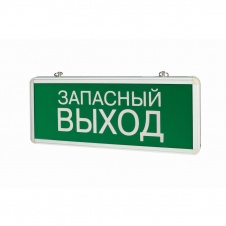 Настенный светодиодный светильник Varton Evade Basic Запасный выход V1-R0-70354-02A02-2100365